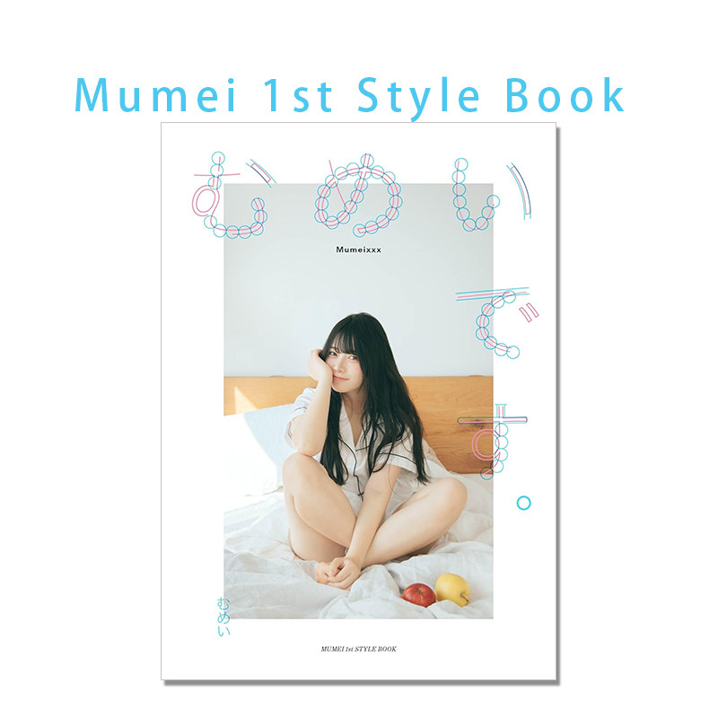Mumei Desu: Livro de Fotos de  - Japanese Lifestyle Book avaliação e preço