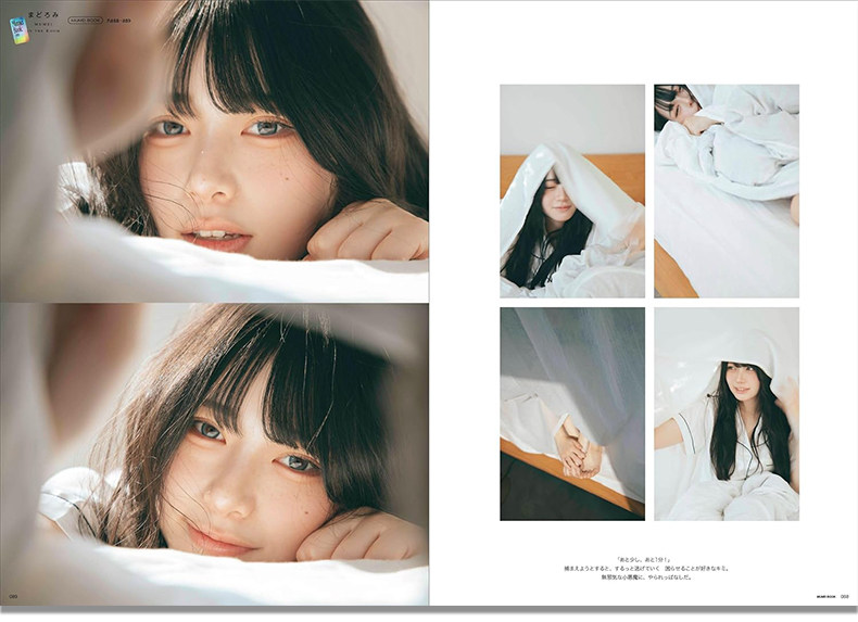 Mumei Desu: Livro de Fotos de  - Japanese Lifestyle Book avaliação e preço