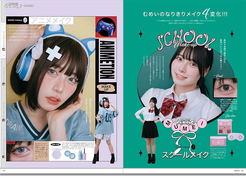 Mumei Desu: Livro de Fotos de  - Japanese Lifestyle Book avaliação e preço
