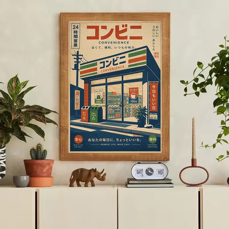 Pôster de Lona Vintage Japonês - Japanese Lifestyle And Traditions avaliação e preço